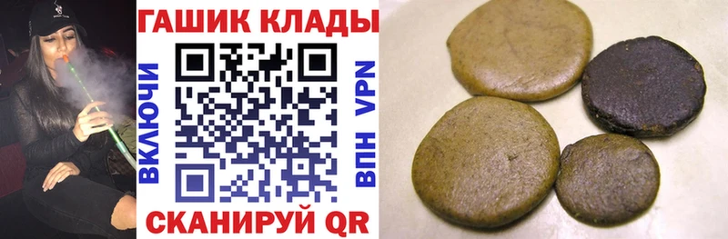 Где найти наркотики Севастополь Кокаин кракен ссылки Галлюциногенные грибы МЕТАМФЕТАМИН Альфа ПВП Гашиш Мефедрон