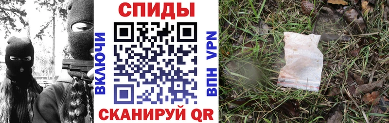 АМФ Розовый  где можно купить   Севастополь 
