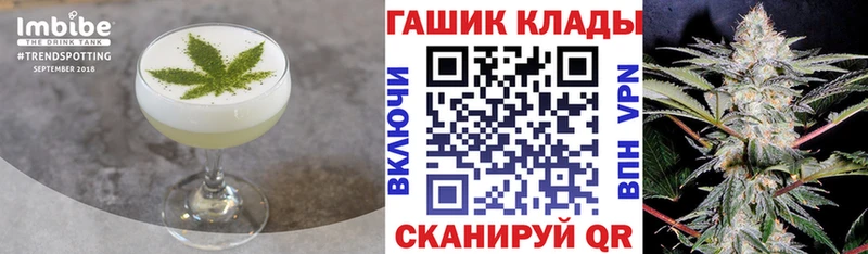 Cannafood конопля  Севастополь 