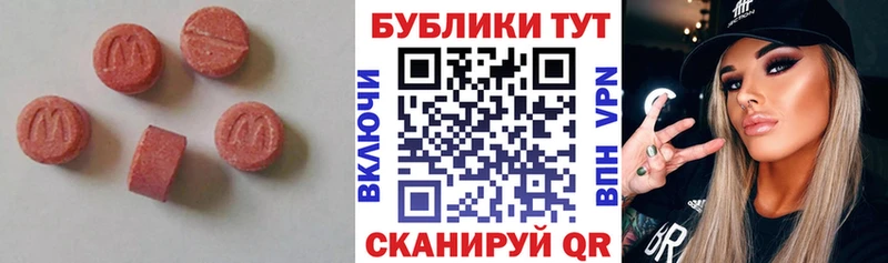 Ecstasy Punisher  Севастополь 