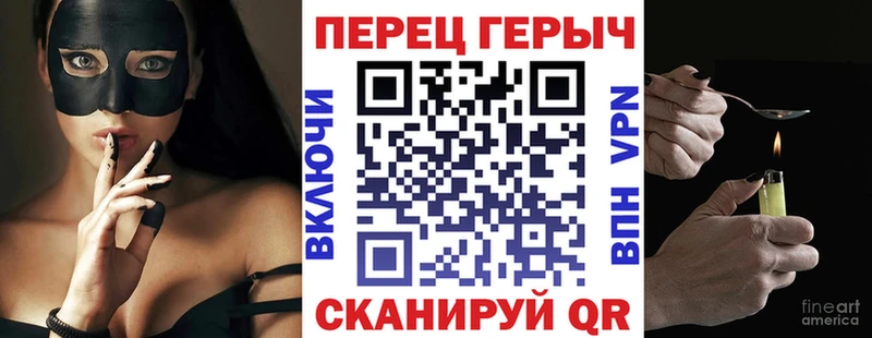 Героин афганец  Севастополь 