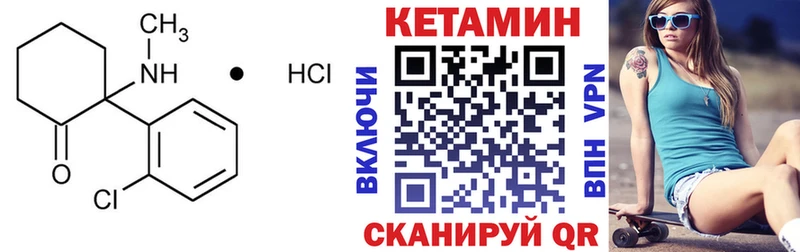 Кетамин ketamine  Севастополь 