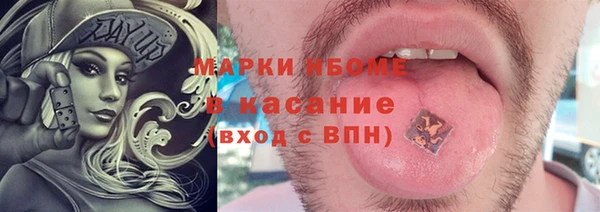стаф Бронницы