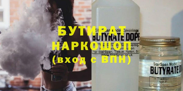 стаф Бронницы