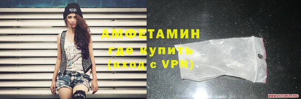 кокаин премиум Верхнеуральск