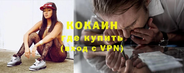 кокаин премиум Верхнеуральск