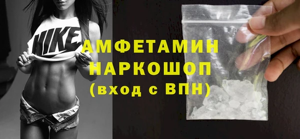 стаф Бронницы