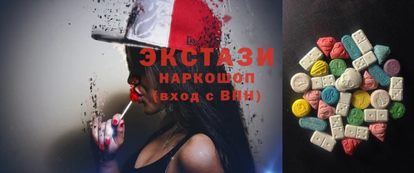 прущие крисы Бугульма
