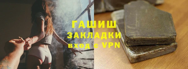 jwh Бородино