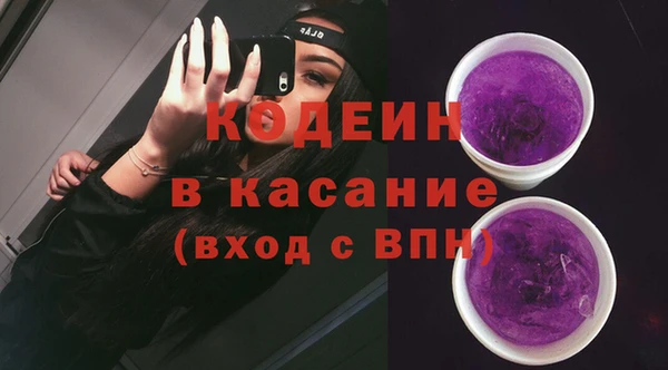 spice Верхний Тагил