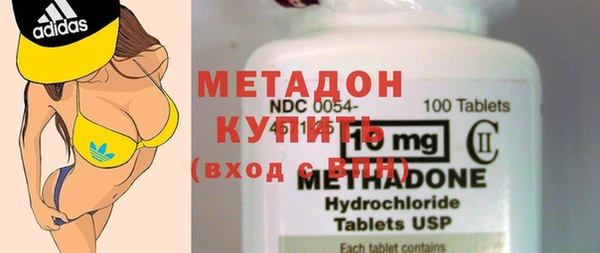 стаф Бронницы