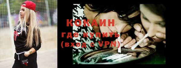 кокаин премиум Верхнеуральск