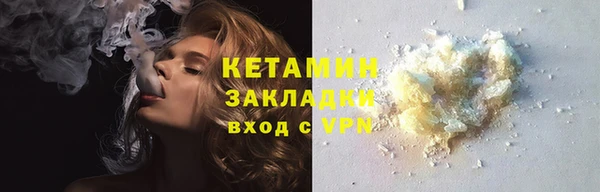 прущие крисы Бугульма
