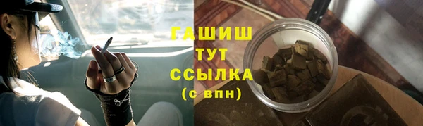 стаф Бронницы
