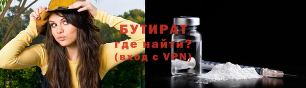 стаф Бронницы