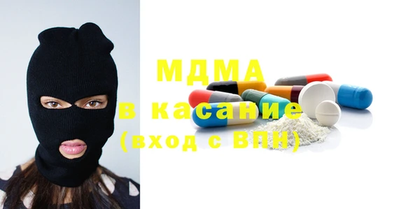spice Верхний Тагил