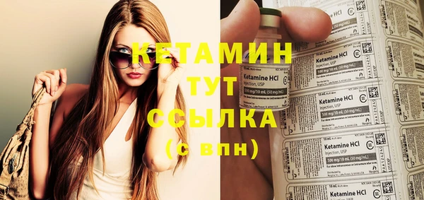 прущие крисы Бугульма