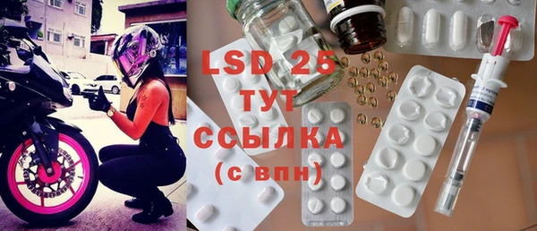 стаф Бронницы