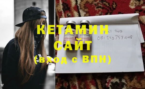 стаф Бронницы