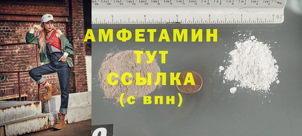 прущие крисы Бугульма