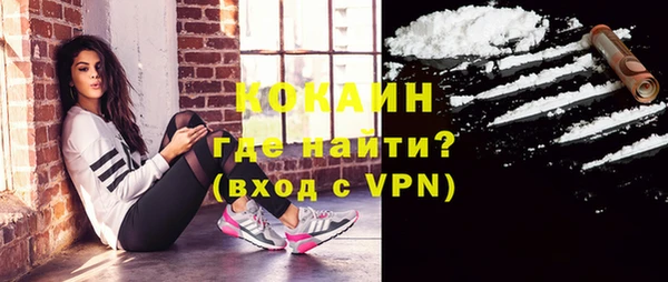 кокаин премиум Верхнеуральск