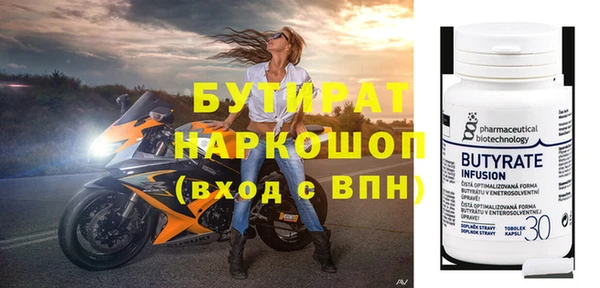 прущие крисы Бугульма