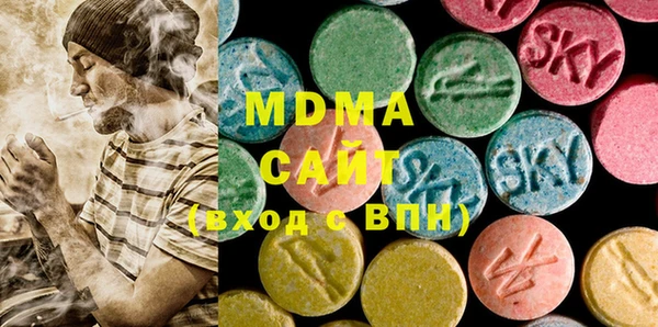 прущие крисы Бугульма