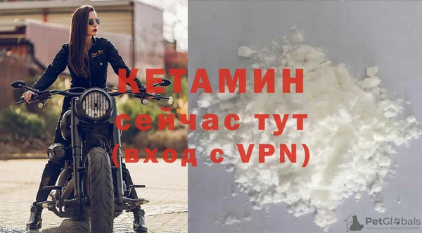 стаф Бронницы