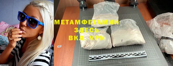 прущие крисы Бугульма