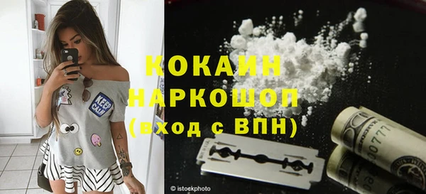 прущие крисы Бугульма