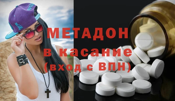стаф Бронницы