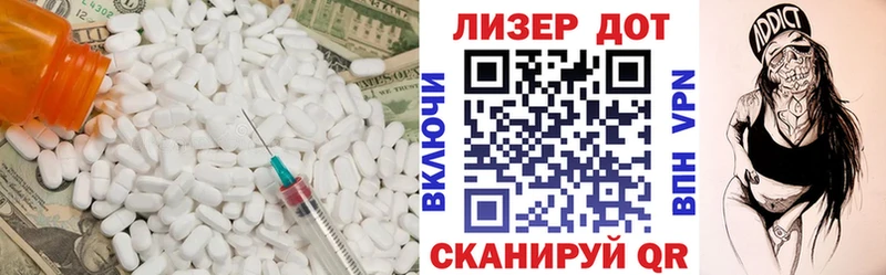 Лсд 25 экстази кислота  где купить   Севастополь 