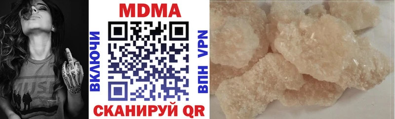 где можно купить   Севастополь  МДМА молли 