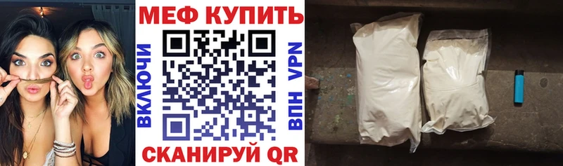 гидра зеркало  сайты даркнета какой сайт  МЕФ мяу мяу  Севастополь 