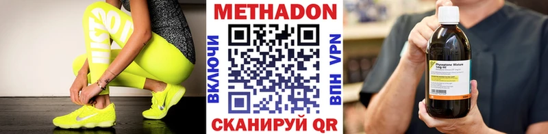 МЕТАДОН белоснежный  Севастополь 