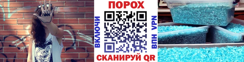 Первитин витя  хочу наркоту  Севастополь 