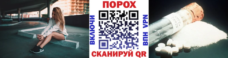 Первитин винт Севастополь