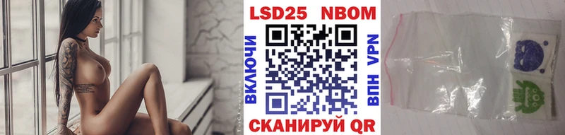МЕГА   Севастополь  Марки 25I-NBOMe 1,5мг 