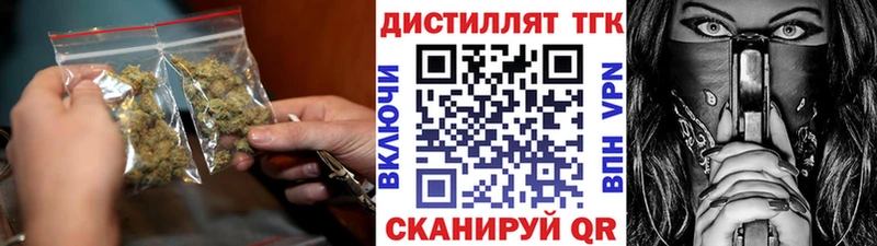 купить   Севастополь  блэк спрут ONION  Дистиллят ТГК гашишное масло 