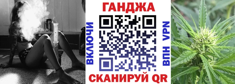 площадка состав  Севастополь  Бошки марихуана конопля 